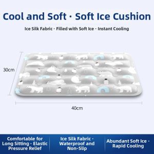 TAOKOU | Cooling Summer Pad