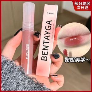 Watermelon Gloss Lip Glaze Moisturizing Long-lasting Colorful Non-stick Cup White Enhancing Womens Lipstick Lipstick Lipstick