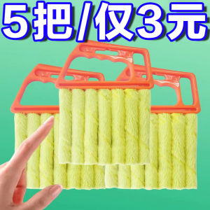 Special Cleaning Brush for Blinds Air Conditioner Dust Removal Gap Brush Household Tools for Sweeping And Washing