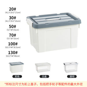 Thickened Plastic Storage Box Extra Large Outdoor Home Clothes Dolls Toys Bed underneath Organizer Snacks Storage Container