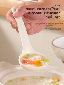 MRUN | Multifunctional Heat-resistant Soup Spoon