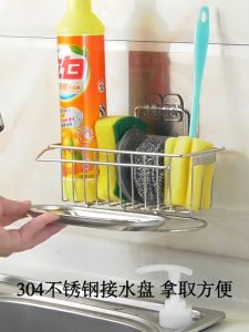 Giá Inox Để Rẻ Rửa Bát Có Khay Hứng Nước Treo Khăn Dán Tường Tiện Lợi Siêu Bền Siêu Sang (MP02)