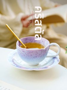 JISU | Gradient Glaze Ceramic Office Coffee Cup Set