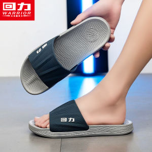 Warrior | Non-slip and Odor-resistant Slippers