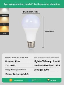 DGY | Ultra Bright 3-Color Changeable LED Bulb 12W