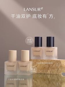 LANSUR | Kem Nền Dưỡng Ẩm Mịn Màng