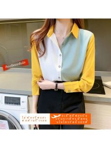 เสื้อเชิ้ตผู้หญิงแขนยาวหลวมๆ สไตล์ฮ่องกง ทรงหลวมๆ สีบล็อก เสื้อเชิ้ตผ้าชีฟองพื้นฐาน เสื้อเชิ้ตผู้หญิงสไตล์เกาหลี ฤดูใบไม้ผลิและฤดูใบไม้ร่วง