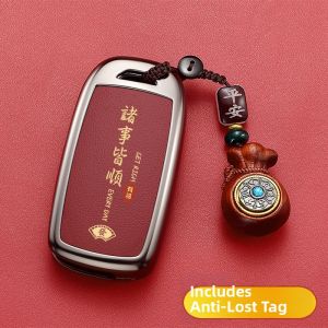Carblun | Changan Car Key Cover