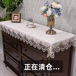 GUANGMANZHI | Luxury Nordic Lace Fabric Furniture Cover Dustproof