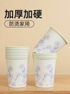 Cốc Giấy Dùng Một Lần Cấp Thực Phẩm Cứng Chống Nhiệt Cốc Đựng Cà Phê Trà Nước Lạnh Cốc Đựng Đồ Ăn Nóng Cốc Chống Bỏng