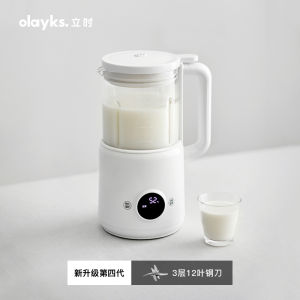 Olayks Automatic Small Mini Break Wall Soy Milk Maker Home Use Multifunctional No Cooking Required for 1 to 2 People