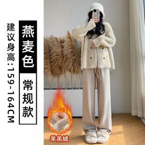 High Waist Fleece Lined Knitted Wide Leg Pants Womens Autumn Winter New Style Sheepskin Velvet Comfortable Casual Trousers