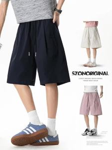 SZON | Quick-Dry Mens Sport Shorts Straight Trousers