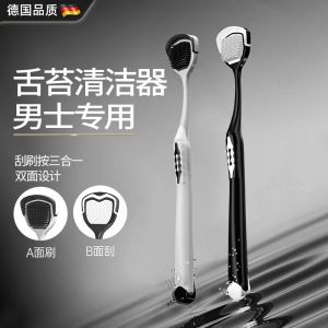 Mens Tongue Cleaning Tool Tongue Scraping Board Brush Oral Care Device Tongue Plaque Removal Italian Made Medium Hard Bristles