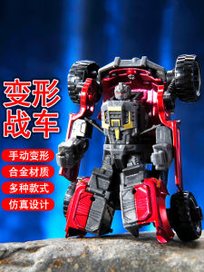 Đồ Chơi Biến Hình Bằng Thép Hợp Kim Cho Trẻ Em Máy Bay Xe Tăng Khủng Long Đồ Chơi Biến Hình Cho Trẻ Em Đồ Chơi Mô Hình