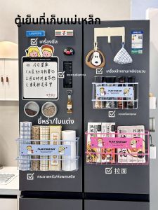 ชั้นวางของในตู้เย็นแบบติดผนัง ช่องเก็บของแบบแม่เหล็ก ชั้นวางเครื่องปรุงรสในครัว อุปกรณ์เก็บของในตู้เย็น