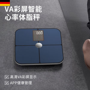 German Body Fat Scale Smart VA Color Screen Heart Rate Body Electronic Scale High Precision Professional Measuring the Fat Health Weight Scale
