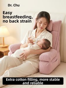 CHUYISHENG | Feeding Nursing Pillow Maternity Support Cushion