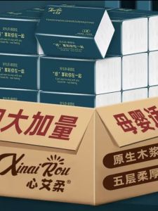 Xin Ai Rou Large Pack Tissue Paper Thickened 5 Layers Box of 20 Packs Family Economy Size Big Size Facial Tissues