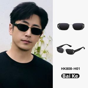 HELEN KELLER | Fashionable Lightweight Sunglasses