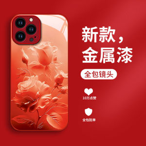 Apple 16 Phone Case Silicone Glass Rose Gold Anti-fall Protection Creative Simple Style with Lanyard Suitable for iPhone 15 pro Max