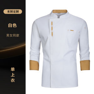 Autumn Winter Waterproof Oil Resistant Chef Work Uniform Long Sleeve Mens Restaurant Cafe Kitchen Customizable Embroidered Clothing