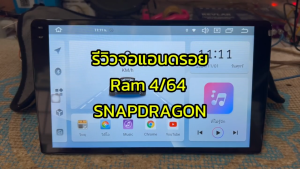 จอแอนดรอยด์ 9 นิ้ว สำหรับ TOYOTA VIOS ปี 2007-2012 พร้อม WIFI GPS YouTube 2DIN และ Apple CarPlay