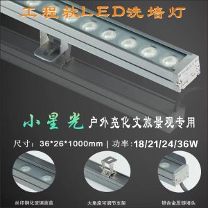 Wall Washer Outdoor Waterproof Led Hotel Landscape Building Brightening Exterior Wall Signboard Light Colorful House Low Voltage 24V