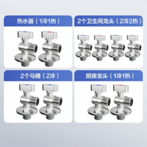 RIIFO | High-Flow Full Opening Brass Gas Specialized Angle Valve For Hot and Cold Water