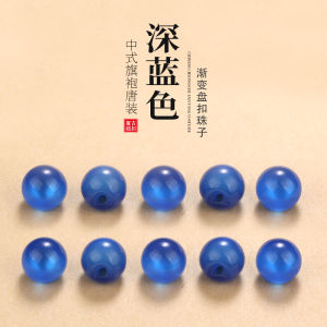 Chinese Style Resin Pearl Buttons for Qipao Tang Suit Hanfu Traditional Clothing Small Embroidery DIY Sewing Accessories