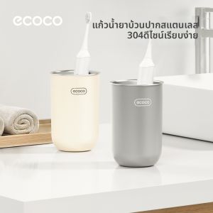 ecoco | Home Use Rinse Cup