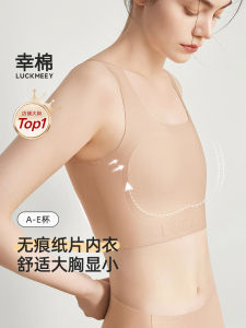 Luckmee Invisible Cotton Lingerie Womens Vest Style Large Size Slimming Seamless Bra No Underwear Feel Comfortable Breathable