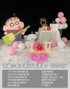 Romantic Surprise Proposal Scene Decoration Valentines Day Carnival KT Board Crayon Shinchan Indoor Decorations