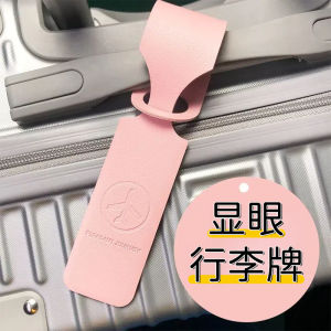 Đồ Dùng Du Lịch Túi Đựng Đồ Hành Lý Có Thể Tháo Rời Dễ Nhận Biết Chống Thất Lạc Phụ Kiện Hành Lý Thẻ Tên Túi Đựng Đồ