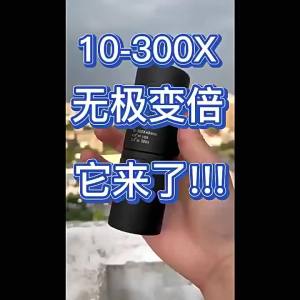 💗🙋‍♀️💗德国单筒清望远镜高倍演唱会专业级便携户外拍照小天文望远镜