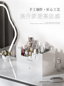 Bathroom Cosmetic Storage Box Large Capacity Organizer for Desktop Makeup Desk Toilet Washstand Skin Care Products Rack