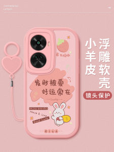 Huawei Nova11se New Model Soft Silicone Protective Case Womens Style Full Cover Anti-Fall Lucky Charm Ultra Thin Design