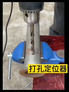 โครงสร้างของอุปกรณ์เจาะนี้เป็นอุปกรณ์ช่วยการเจาะรูเหล็ก เป็นอุปกรณ์เจาะรูโฆษณากลางอัตโนมัติแบบมืออาชีพที่ประกอบไปด้วยร