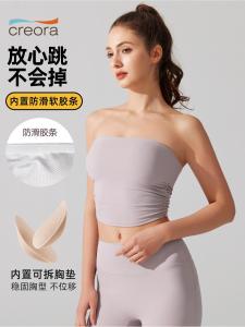 Sporty Yoga Bra Womens Fitness Innerwear Breathable Moisture Wicking Low Support Nylon Tube Top with Chest Pad Gymnasium Vest