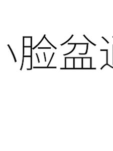 LODER ECOCO Foldable Wall-mounted Bathroom Sink Rack Storage Shelf No Drilling Bathroom Suction Washbasin Stand