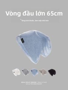 BILLI ZILLY | Loose Large Head Size Summer Thin Breathable Air Conditioned Room Sleep Cap Womens Style Casual No Brim Hat Travel Foldable