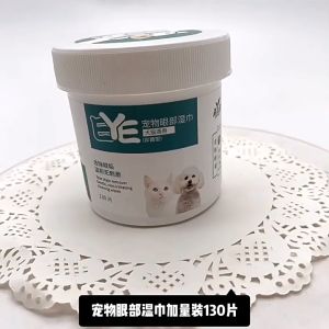 130 Pet Eye Wet Wipes for Cats and Puppies to Remove Dirt and Clean Eyes Wet wipes