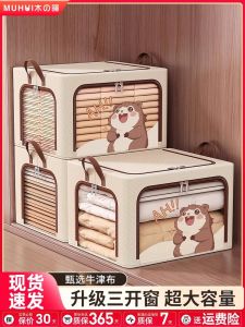 กระเป๋าใส่เสื้อผ้า Oxford Cloth ความจุขนาดใหญ่ กระเป๋าใส่ผ้าห่มฤดูใบไม้ร่วง กระเป๋าใส่ผ้าห่มแบบพิเศษสำหรับใส่ในตู้เสื้อผ้า