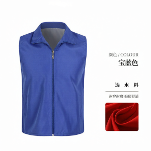 JINGYALUODI | Áo Gile In Logo Theo Yêu Cầu