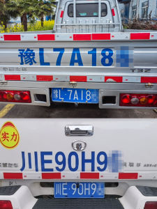 Sticker Số Xe Tăng Cường Cho Xe Tải Lớn Xe Bán Tải Xe Hơi Trang Trí Toàn Bộ Thân Xe Vật Liệu Keo Chống Nước