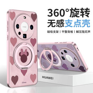 Disney Huawei Mate60 pro Phone Case New Rotating Magnetic Absorption with Stand Ultra-Thin Frosted Full Cover Lens Anti-Fall Heat Dissipation