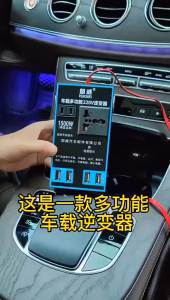 1500W Car Power Inverter 12V to 220V Power Inverter Converter Car Charger Power Adapter Modified Sine Wave Converter