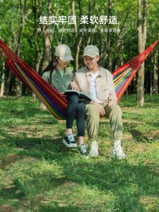 Toread Thickened Canvas Suspension Bed for Camping Outdoor Leisure Furniture Portable Wear-resistant Breathable Anti-sideways