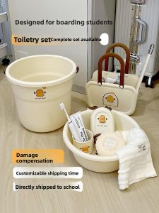 MONLEYTA | Student Dormitory Wash Basin Set 3 Pieces