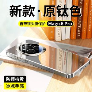 Honor Magic7 pro 2024 New Model Ultra-Thin Plated Glass Silicone Case Full Cover Shock-Resistant Heat Dissipation Mens Shell